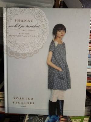 Tsukiori :  Ihanat mekot ja tunikat ( SIS POSTIKULU)