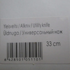 HACKMAN GOURMET YLEISVEITSI 33CM - pikkukuva 3