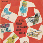 Anttila -postimyyntiluettelo 6/1967 - pikkukuva 1