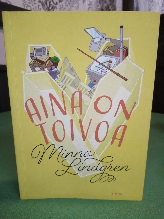 Minna Lindgren :  Aina on toivoa ( SIGNED) SIS POSTIKULU