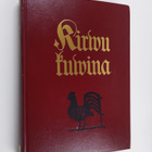 Kirvu kuvina - pikkukuva 1
