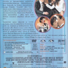 Kahden viikon iskuaika (Sandra Bullock, Hugh Grant) - pikkukuva 2