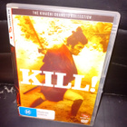 DVD  : KILL ! ( 1968 Japani ) SIS POSTIKULU - pikkukuva 1