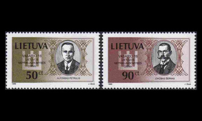 Liettua 658-9 ** Itsenäisyyspäivä (1998)