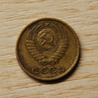 Neuvostoliitto 2 kopeekkaa 1976 - pikkukuva 2
