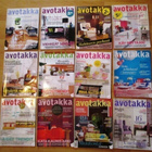 AVOTAKKA-lehtiä 2,00€ kpl - pikkukuva 4
