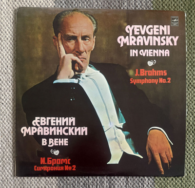 YEVGENI MRAVINSKY: In Vienna - Brahms Symphony No2 (LP) 1981