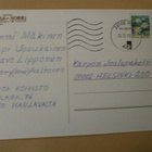 Tammela, Kaukjärvi, ravintola Vanha-Norri, mainospk, p. 1996 - pikkukuva 2