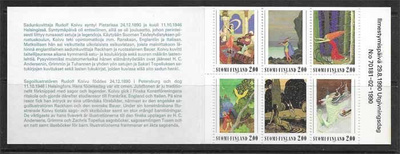 Postimerkkivihko V14 ** ( Rudolf Koivu )