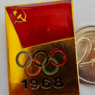 VANHA Merki CCCP Olympia Mexico 1968 Ehdokas Joukkueeseen - pikkukuva 1
