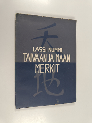 Lassi Nummi : Taivaan ja maan merkit
