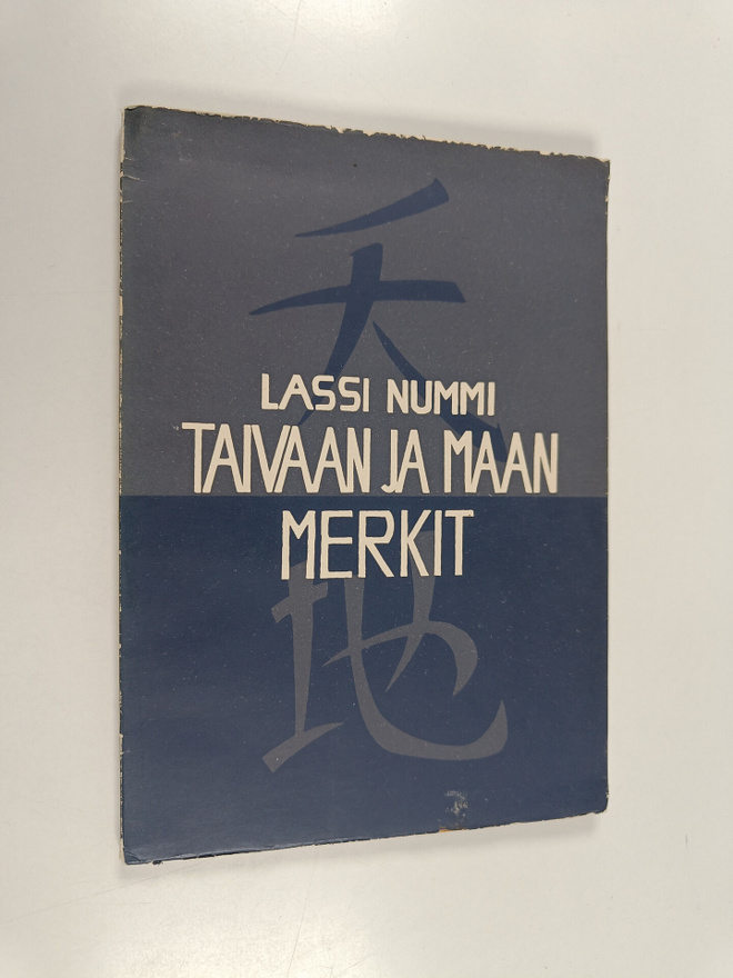 Lassi Nummi : Taivaan ja maan merkit
