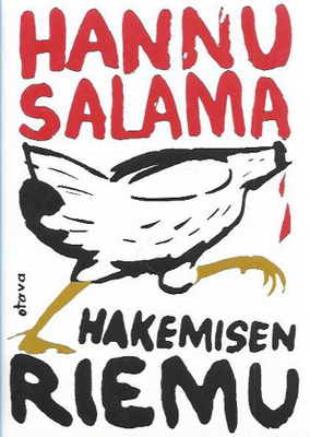 Hannu Salama: Hakemisen riemu