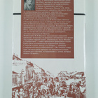 Nina Moiseevna Volovich ym. : Pushkinskaya Moskva - pikkukuva 2