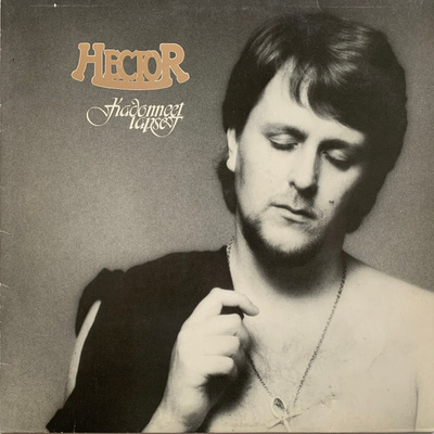Hector - Kadonneet Lapset LP