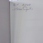 Yhteinen latu - Ilkka Oijala *signeerattu* - pikkukuva 2