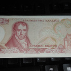 Greece Kreikka 100 Drachma 1978 P200 UNC - pikkukuva 2