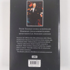 Michael Freedland : Frank Sinatra : loppuun asti - pikkukuva 2