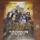 Hevimpi reissu - Heavier Trip - japanilainen juliste/flyer - pikkukuva 1