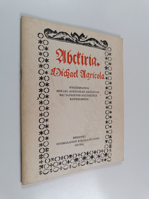 MIchael Agricola : Abckirja (näköispainos)