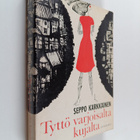 Seppo Kärkkäinen : Tyttö varjoisalta kujalta - pikkukuva 1