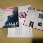 ALIVALTIOSIHTEERI - Yeah Baby Yeah LP - pikkukuva 2