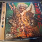 Sega Saturn Sangokushi IV CIB JPN - pikkukuva 1