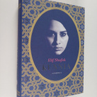 Elif Shafak : Kunnia - pikkukuva 1