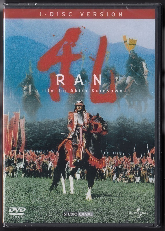 Akira Kurosawa: RAN (1985) Oscar-voittaja (UUSI)
