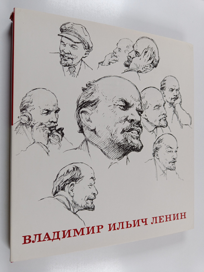 Vladimir Ilich Lenin 1970