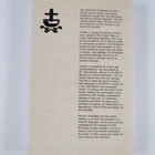 Faith and science in an unjust world :; report of the Wor... - pikkukuva 2