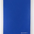 Huoltopäällikkö 1991-1995 - pikkukuva 2