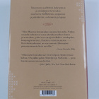 Alice Munro : Viha, ystävyys, rakkaus : kertomuksia - pikkukuva 2