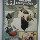 ÄHTÄRIN ELÄINPUISTO ESITE 1984 - pikkukuva 1