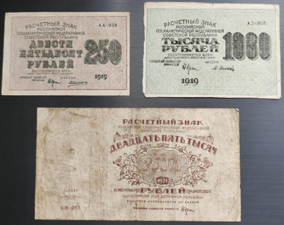 Venäläisiä seteleitä 3 kpl, 1919-21