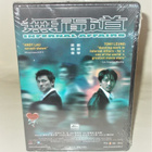 INFERNAL AFFAIRS  (UUSI) - pikkukuva 1