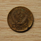 Neuvostoliitto 1 kopeekkaa 1956 CCCP - pikkukuva 2