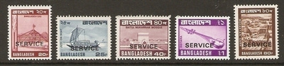 Bangla Desh, virkapostimerkkejä