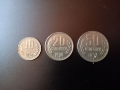 NEUVOSTOLIITTO CCCP 50k, 20k & 10k 1974