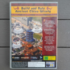 PC CD: Emperor - Rise of the Middle Kingdom peli (2002) - pikkukuva 2