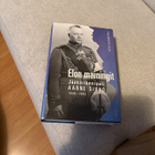 Elon mainingit. Jääkärikenraali Aarne Sihvo 1889-1963 - pikkukuva 1