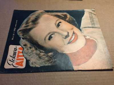 ELOKUVA-AITTA 18/1952 HYVÄ