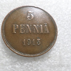 5 penniä 1915 kulkematon tasaisesti patinoitunut virheetön - pikkukuva 1