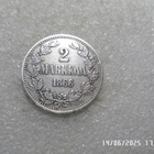2  mk 1866  harvinainen    normaalit  kutoset, kl 7-8 - pikkukuva 3