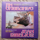 Sergei Stadler Juhani Lagerspetz - Jean Sibelius Lp (USSR)M- - pikkukuva 1