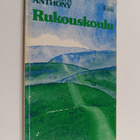 metropoliitta Anthony : Rukouskoulu - pikkukuva 1