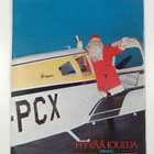 Ilmailu 12/1971 - pikkukuva 2