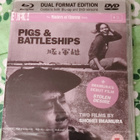 Pigs & Battleships UUSI BLU-RAY EUREKA - pikkukuva 1
