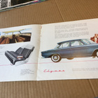 ARONDE ESITE 60-LUKU HYVÄ - pikkukuva 2
