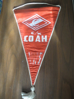 CCCP hiihtoviiri